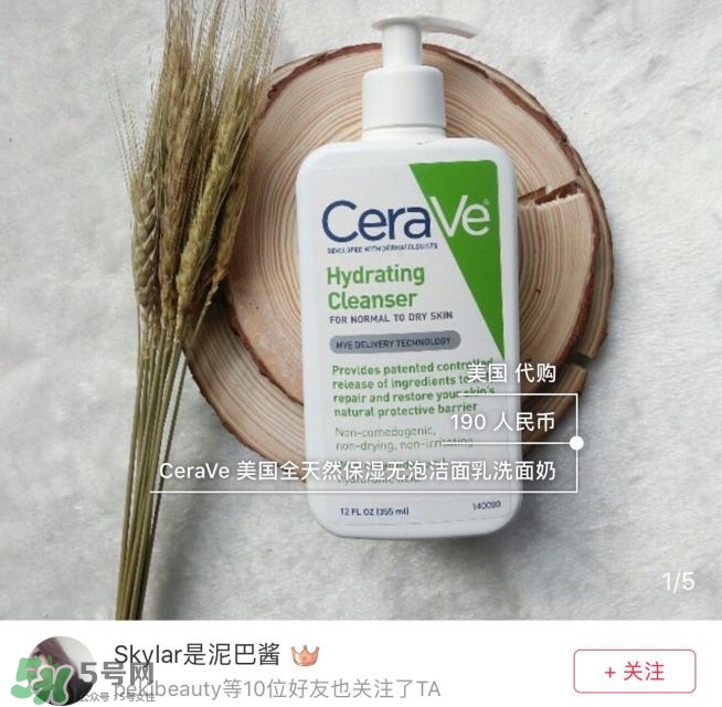 混油皮用什么護(hù)膚品 適合混油皮的護(hù)膚品推薦 混油皮用什么護(hù)膚品 適合混油皮的護(hù)膚品推薦
