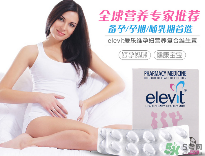 愛樂維國產的好還是國外的好？愛樂維國產和進口的區(qū)別