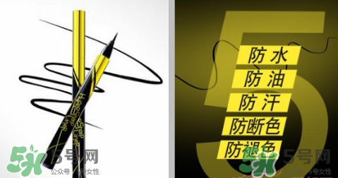 畫眼線怎樣不暈染?畫眼線的方法 畫眼線怎樣不暈染?畫眼線的方法