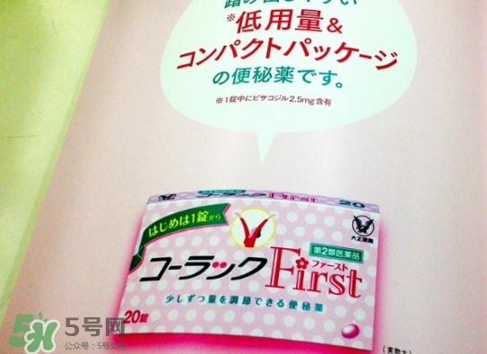 大正制藥便秘藥怎么吃？大正制藥便秘藥說(shuō)明書(shū)