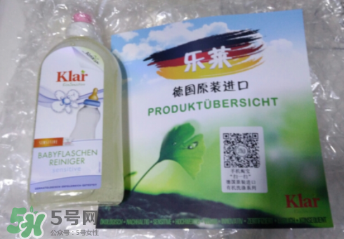 klar樂萊奶瓶清潔劑好用嗎？klar樂萊奶瓶清潔劑怎么樣？