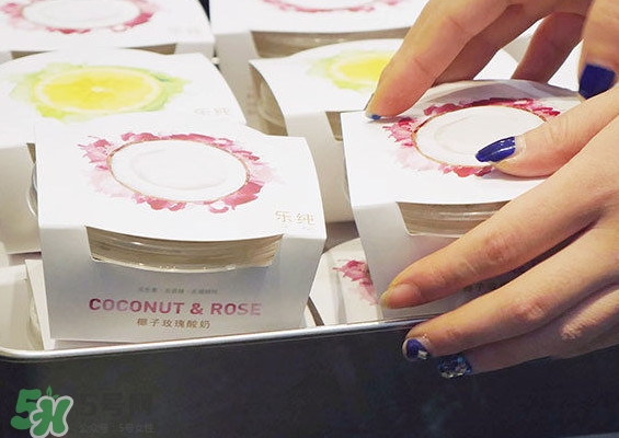 樂純酸奶為什么這么貴？樂純酸奶為什么那么貴