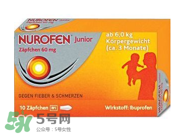 nurofen諾洛芬兒童退燒糖漿怎么樣？諾洛芬退燒糖漿有效嗎？