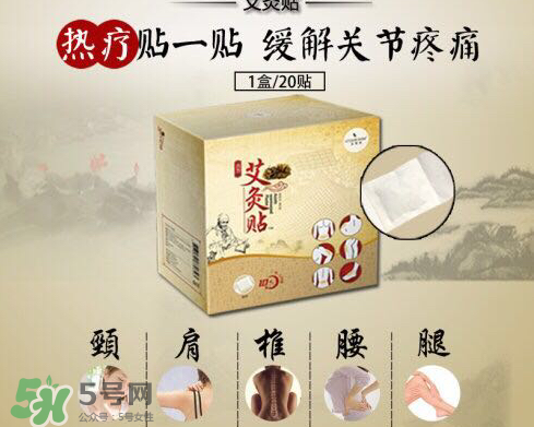 艾灸貼可以天天貼嗎？艾灸貼可以每天貼嗎？