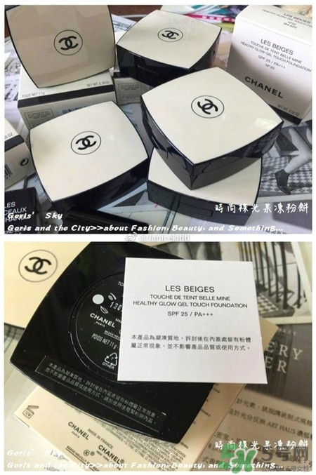 香奈兒果凍氣墊粉餅測(cè)評(píng)_能用多久_有替換裝嗎 香奈兒果凍氣墊粉餅測(cè)評(píng)_能用多久_有替換裝嗎