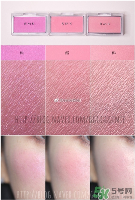 rmk2017腮紅色號_rmk2017腮紅試色圖 rmk2017腮紅色號_rmk2017腮紅試色圖