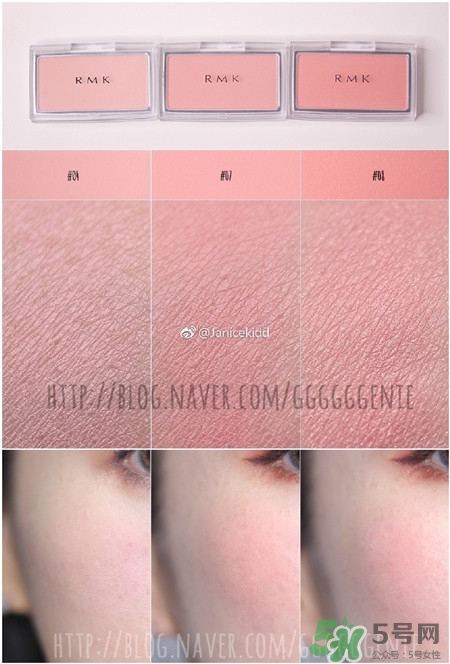 rmk2017腮紅色號_rmk2017腮紅試色圖 rmk2017腮紅色號_rmk2017腮紅試色圖