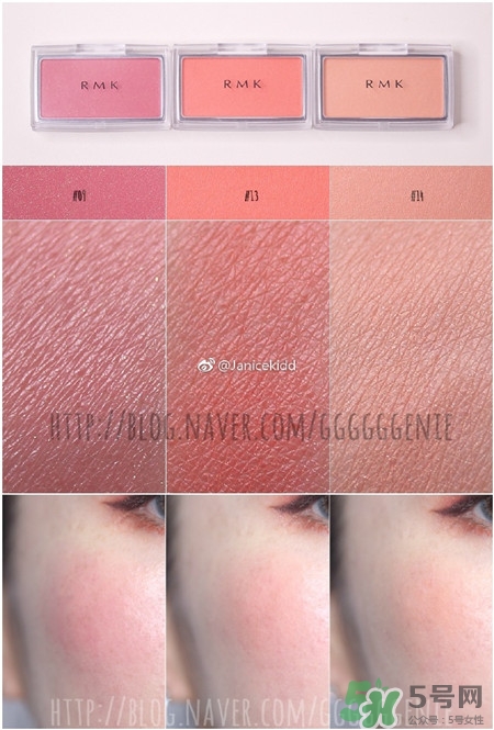 rmk2017腮紅色號_rmk2017腮紅試色圖 rmk2017腮紅色號_rmk2017腮紅試色圖