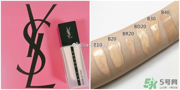 ysl2017秋季新品有哪些_色號試色_上市時間 ysl2017秋季新品有哪些_色號試色_上市時間