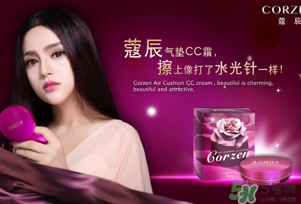 蔻辰好用嗎_蔻辰是哪個國家的品牌_蔻辰是哪里產的