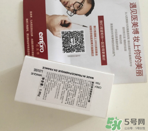 賽貝格vc粉怎么樣？dr sebagh vc粉有效果嗎？