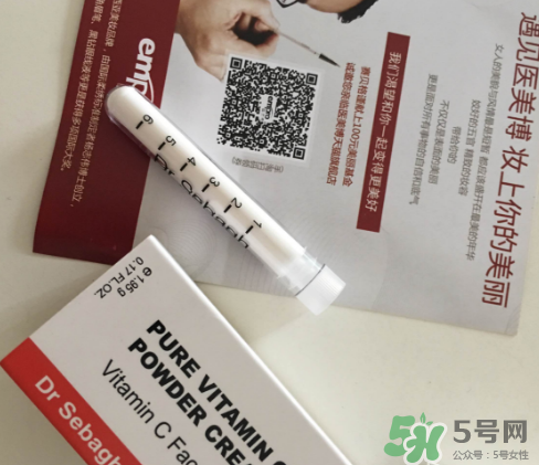 賽貝格vc粉怎么樣？dr sebagh vc粉有效果嗎？