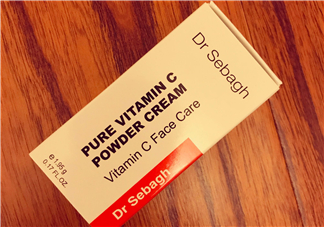 賽貝格vc粉怎么樣？dr sebagh vc粉有效果嗎？