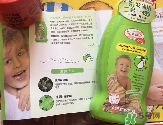 Daramin達(dá)羅咪是什么牌子？Daramin達(dá)羅咪是哪個(gè)國(guó)家的？