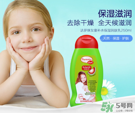Daramin達(dá)羅咪沐浴露好用嗎？Daramin達(dá)羅咪沐浴露怎么樣？