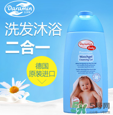 Daramin達(dá)羅咪沐浴露好用嗎？Daramin達(dá)羅咪沐浴露怎么樣？