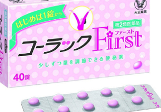 大正制藥便秘藥怎么吃？大正制藥便秘藥說明書