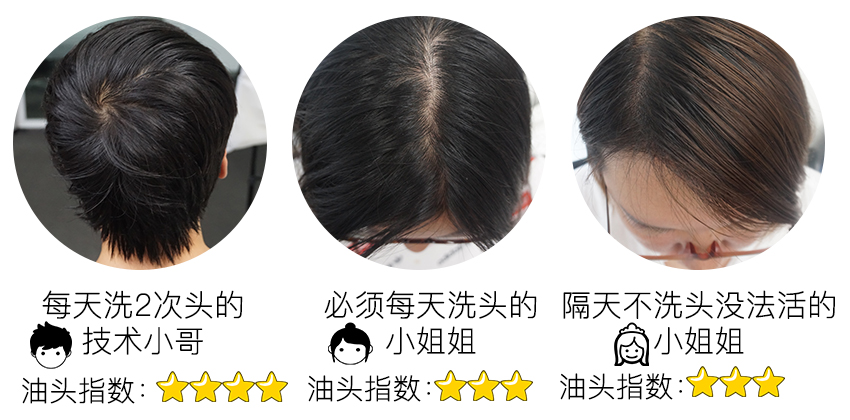 免洗噴霧哪個(gè)牌子好 免洗頭發(fā)噴霧哪個(gè)牌子的好 免洗噴霧哪個(gè)牌子好 免洗頭發(fā)噴霧哪個(gè)牌子的好