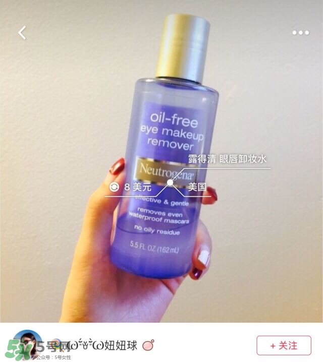 混油皮用什么護(hù)膚品 適合混油皮的護(hù)膚品推薦 混油皮用什么護(hù)膚品 適合混油皮的護(hù)膚品推薦