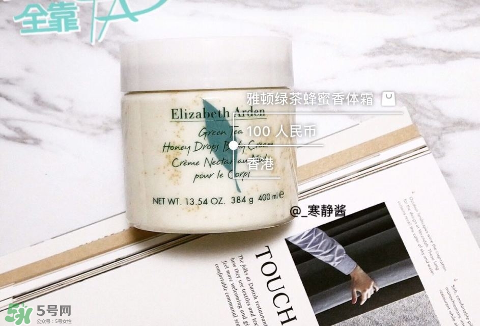 混油皮用什么護(hù)膚品 適合混油皮的護(hù)膚品推薦 混油皮用什么護(hù)膚品 適合混油皮的護(hù)膚品推薦