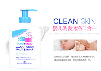 施巴洗發(fā)沐浴二合一好用嗎？施巴洗發(fā)沐浴二合一怎么樣？