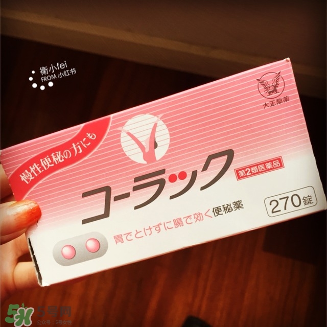 大正制藥便秘藥怎么吃？大正制藥便秘藥說(shuō)明書(shū)