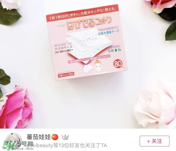 混油皮用什么護(hù)膚品 適合混油皮的護(hù)膚品推薦 混油皮用什么護(hù)膚品 適合混油皮的護(hù)膚品推薦