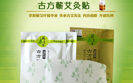 艾灸后濕氣從身體哪些位置排出 去濕氣艾灸哪個(gè)部位最好