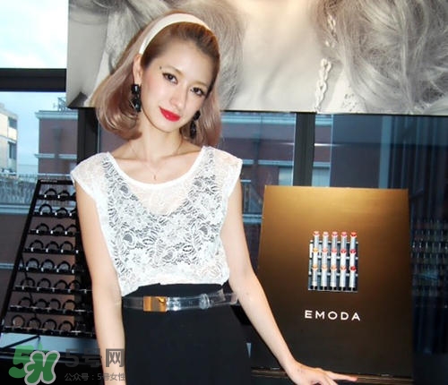 emoda是什么牌子？emoda化妝品怎么樣？