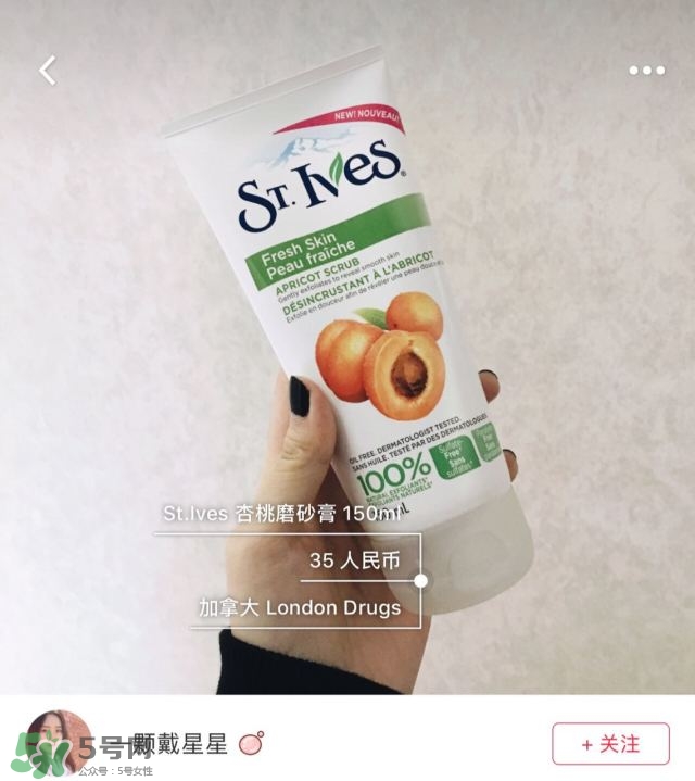 混油皮用什么護(hù)膚品 適合混油皮的護(hù)膚品推薦 混油皮用什么護(hù)膚品 適合混油皮的護(hù)膚品推薦