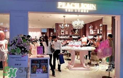 peach john蜜桃派是什么牌子？蜜桃派中國哪里有專柜