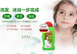 Daramin達(dá)羅咪沐浴露好用嗎？Daramin達(dá)羅咪沐浴露怎么樣？