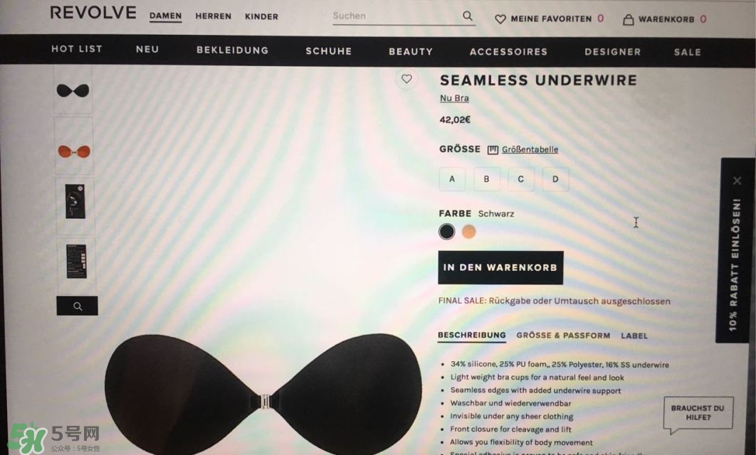 混油皮用什么護(hù)膚品 適合混油皮的護(hù)膚品推薦 混油皮用什么護(hù)膚品 適合混油皮的護(hù)膚品推薦