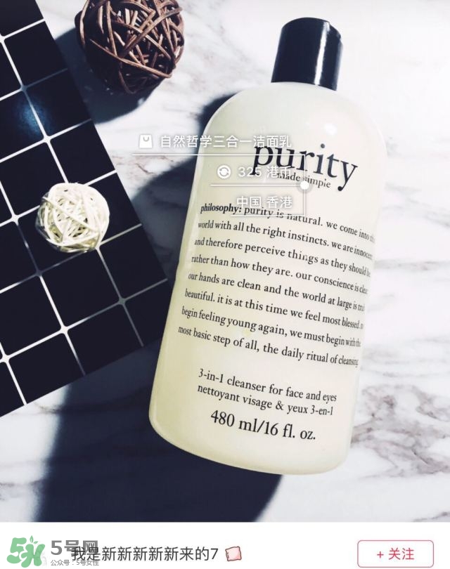 混油皮用什么護(hù)膚品 適合混油皮的護(hù)膚品推薦 混油皮用什么護(hù)膚品 適合混油皮的護(hù)膚品推薦