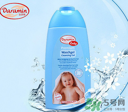 Daramin達(dá)羅咪沐浴露好用嗎？Daramin達(dá)羅咪沐浴露怎么樣？
