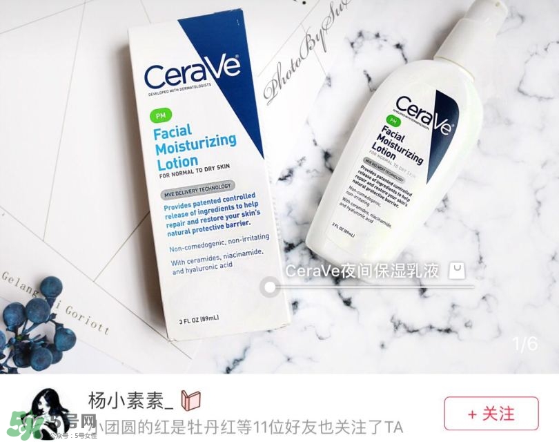 混油皮用什么護(hù)膚品 適合混油皮的護(hù)膚品推薦 混油皮用什么護(hù)膚品 適合混油皮的護(hù)膚品推薦