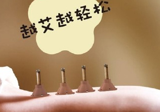 艾灸貼什么時(shí)候貼最好？艾灸貼晚上可以用嗎？