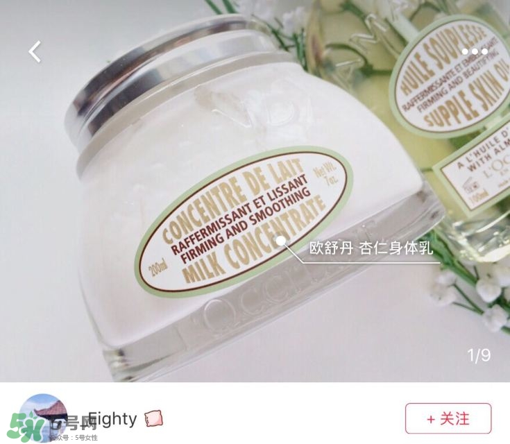 混油皮用什么護(hù)膚品 適合混油皮的護(hù)膚品推薦 混油皮用什么護(hù)膚品 適合混油皮的護(hù)膚品推薦