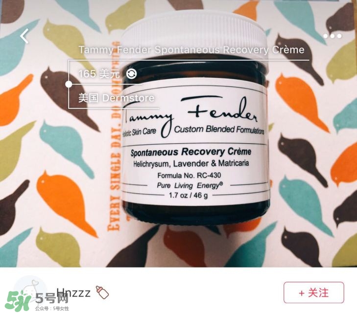 混油皮用什么護(hù)膚品 適合混油皮的護(hù)膚品推薦 混油皮用什么護(hù)膚品 適合混油皮的護(hù)膚品推薦