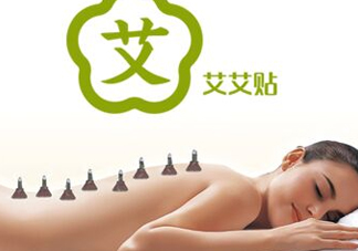 艾艾貼什么時候貼最好？艾艾貼晚上能用嗎？