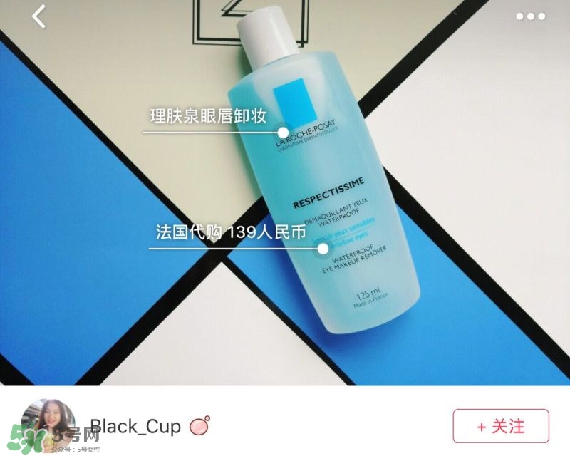 混油皮用什么護(hù)膚品 適合混油皮的護(hù)膚品推薦 混油皮用什么護(hù)膚品 適合混油皮的護(hù)膚品推薦