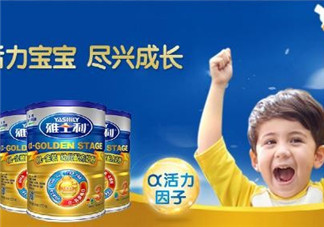 雅士利奶粉怎么樣？雅士利奶粉好嗎？