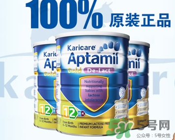 愛他美防腹瀉奶粉配比 愛他美防腹瀉奶粉原理 愛他美防腹瀉奶粉配比 愛他美防腹瀉奶粉原理