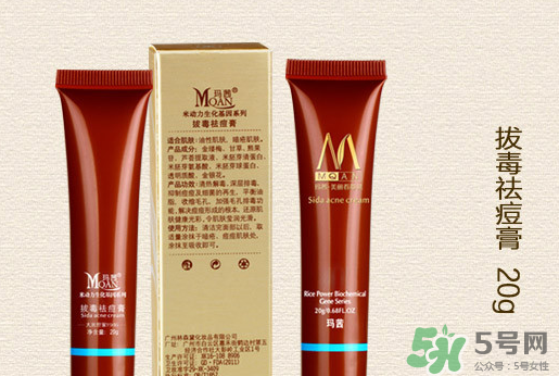 瑪茜化妝品是哪個國家？瑪茜化妝品是幾線品牌？