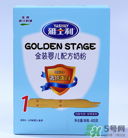 雅士利奶粉接近母乳嗎？雅士利奶粉配方好嗎？