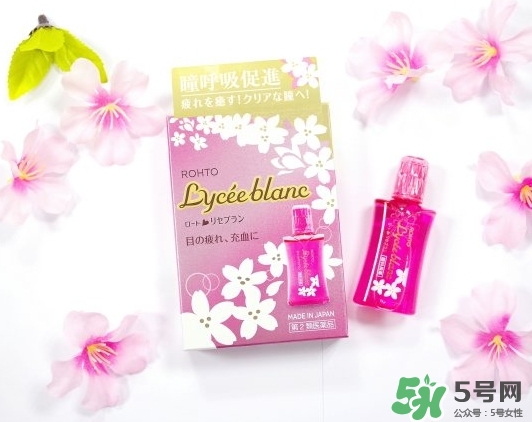 樂敦Lycee blanc櫻花眼藥水怎么樣？樂敦櫻花眼藥水價(jià)格