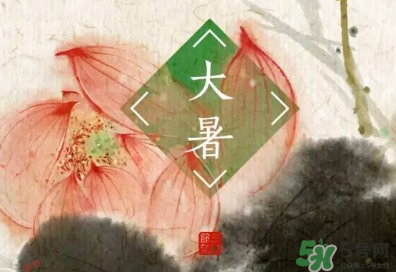 大暑和處暑是什么意思？大暑熱還是處暑熱？