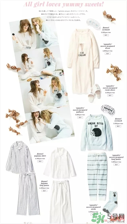 gelato pique為什么貴？gelato pique睡衣多少錢