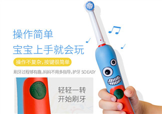 兒童電動牙刷哪個牌子好？兒童電動牙刷推薦