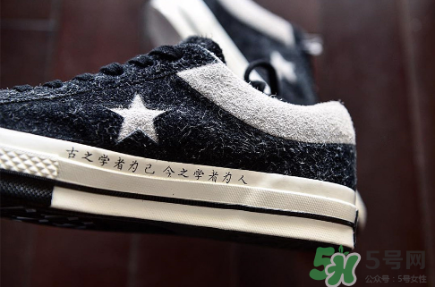 clot與converse one star聯(lián)名太極帆布鞋實(shí)物怎么樣？